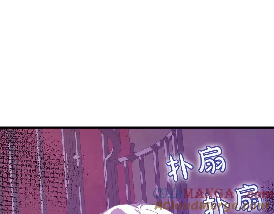 第39话 有内鬼 第109页