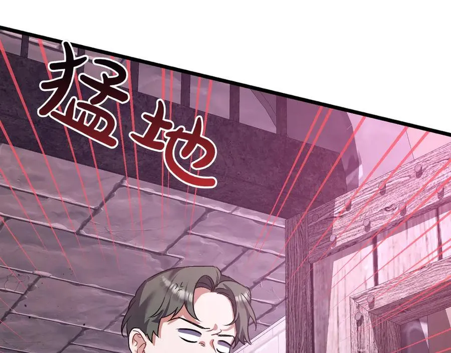 第39话 有内鬼 第119页