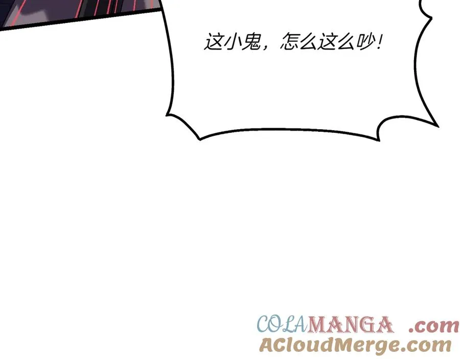 第39话 有内鬼 第121页