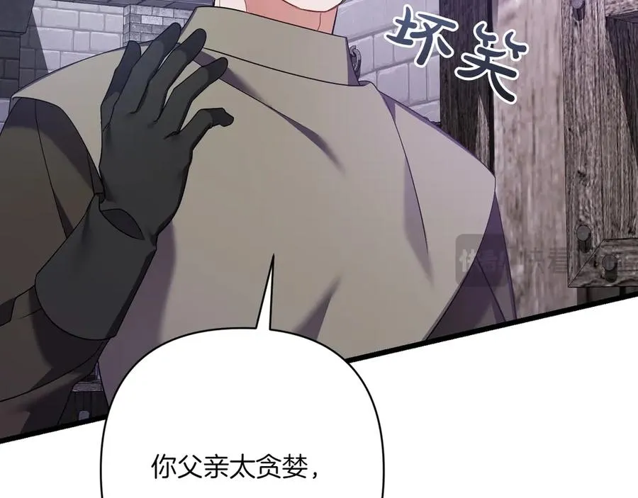 第39话 有内鬼 第126页