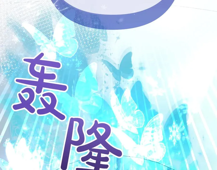 第39话 有内鬼 第143页