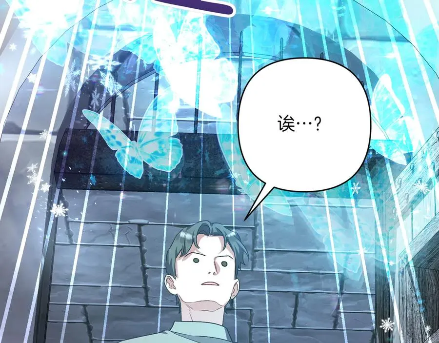第39话 有内鬼 第144页