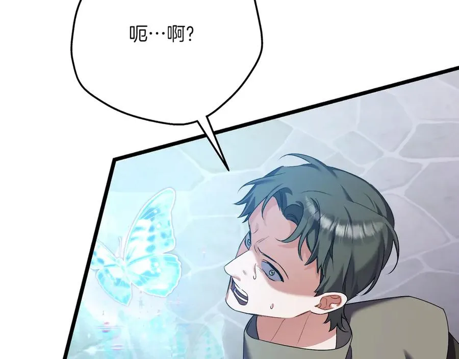 第39话 有内鬼 第147页