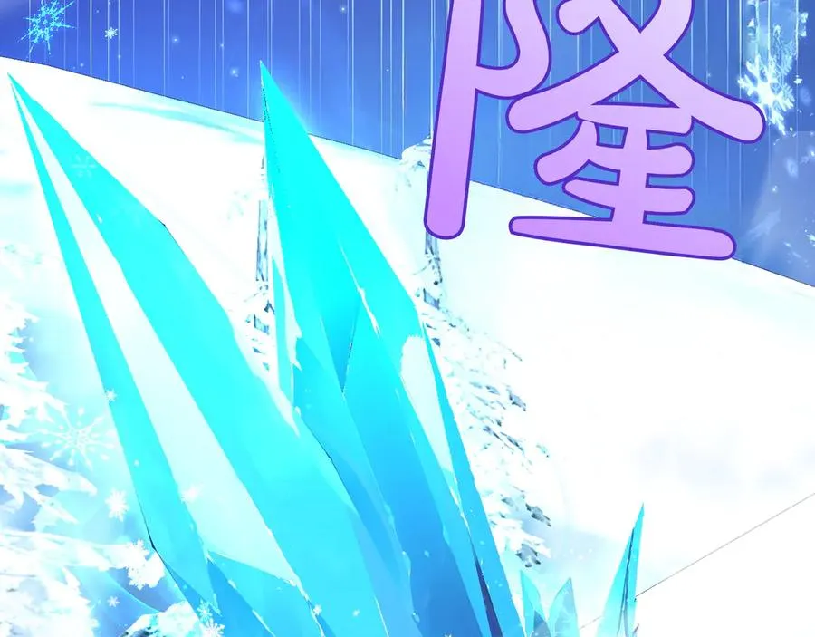 第39话 有内鬼 第150页