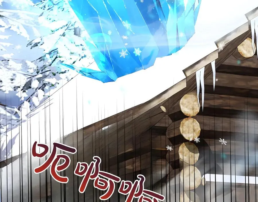 第39话 有内鬼 第151页