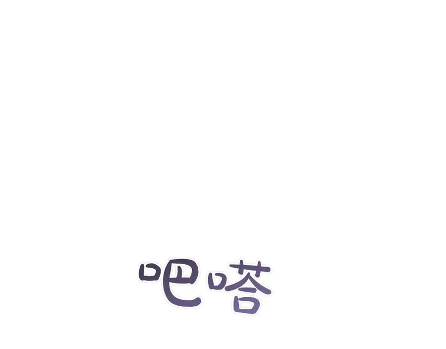 第39话 有内鬼 第154页