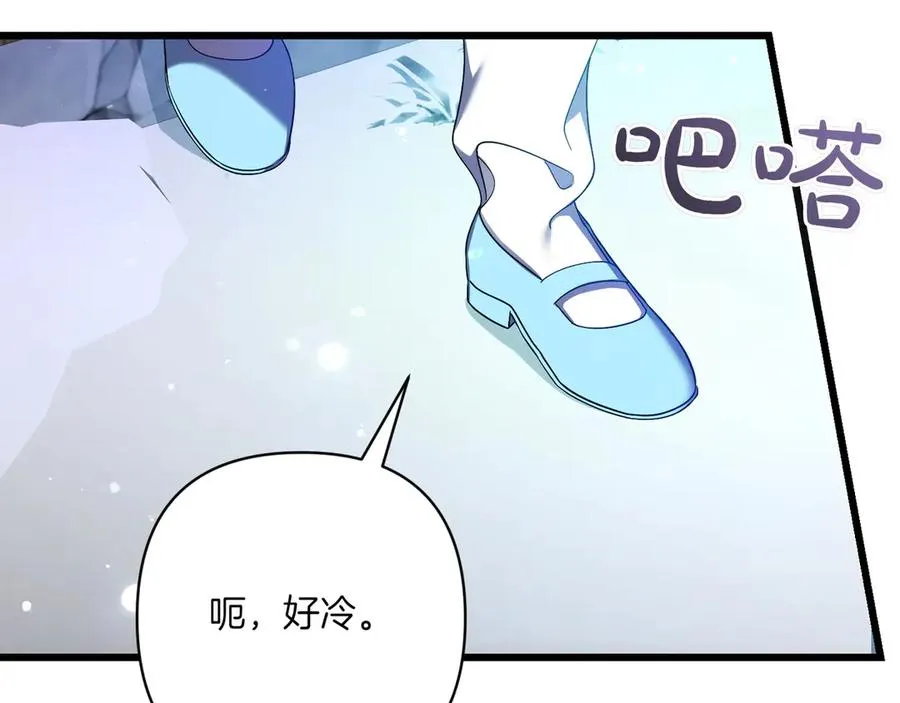 第39话 有内鬼 第155页