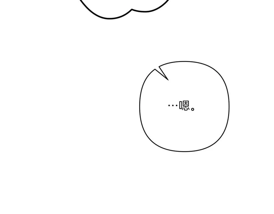 第39话 有内鬼 第159页