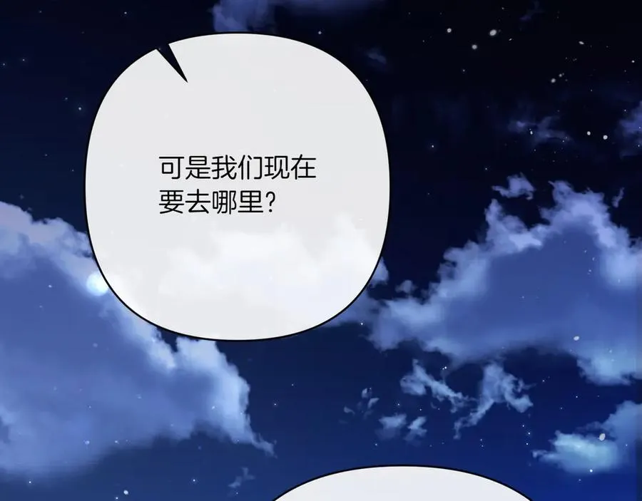 第39话 有内鬼 第166页