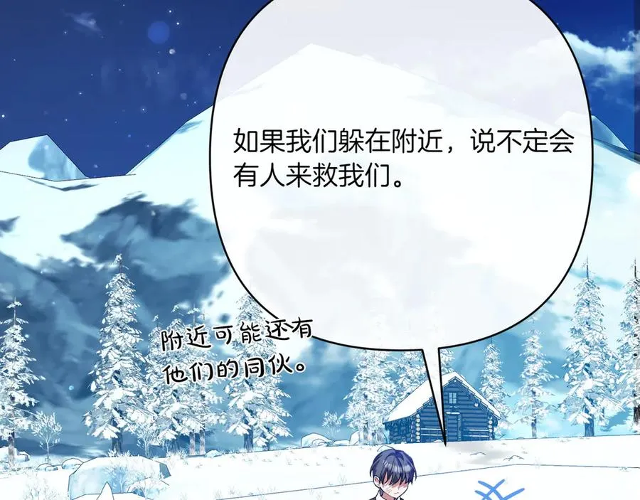第39话 有内鬼 第167页