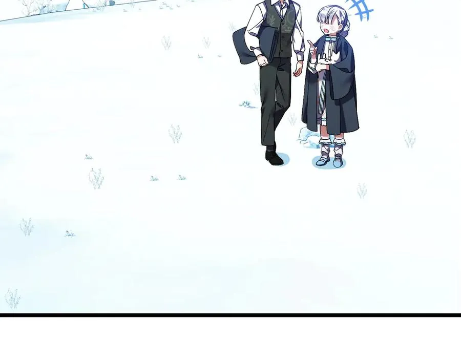 第39话 有内鬼 第168页