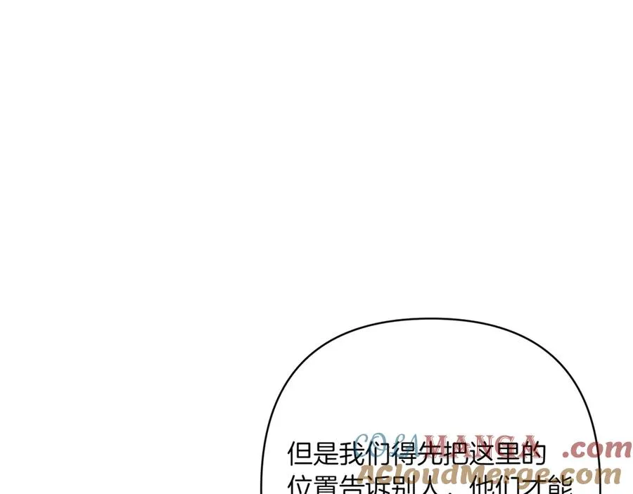第39话 有内鬼 第169页