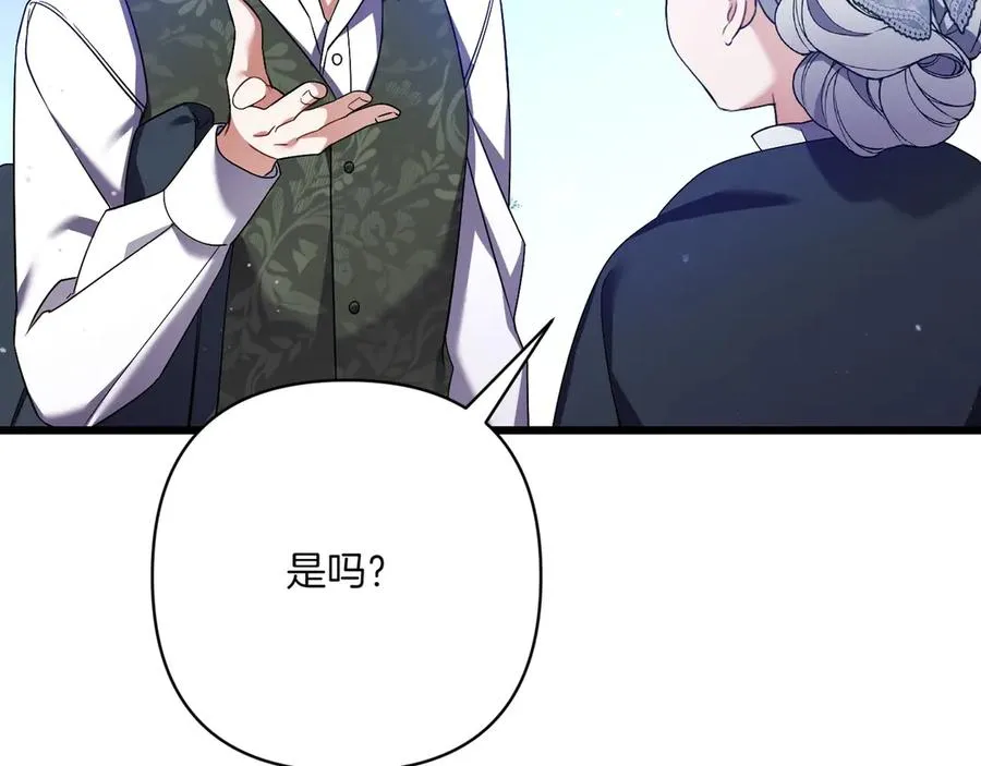 第39话 有内鬼 第171页