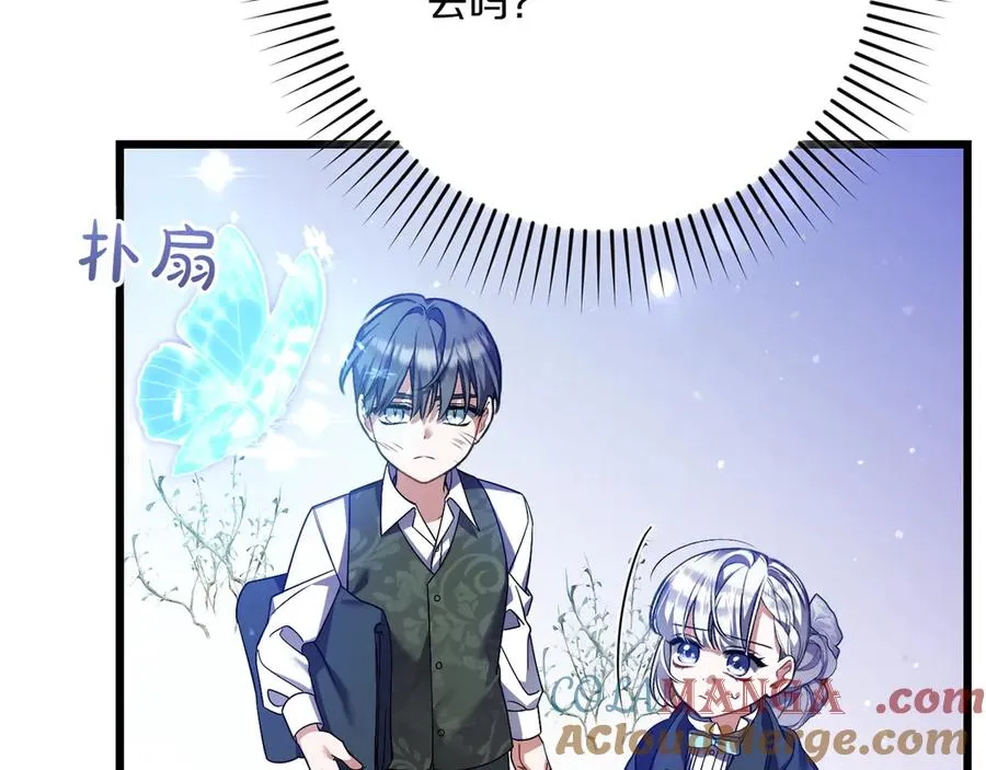 第39话 有内鬼 第173页