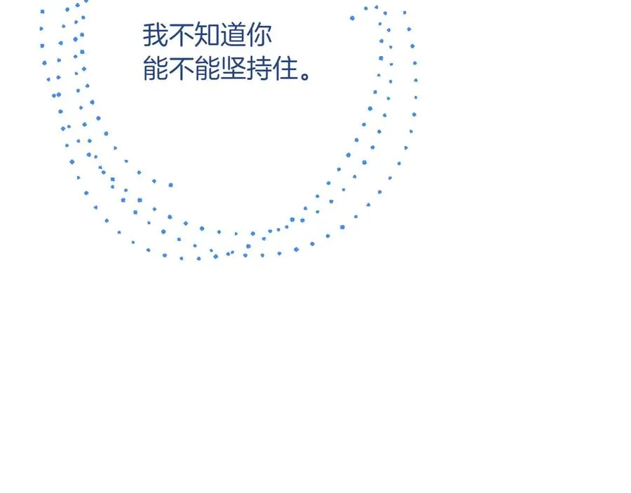 第39话 有内鬼 第175页
