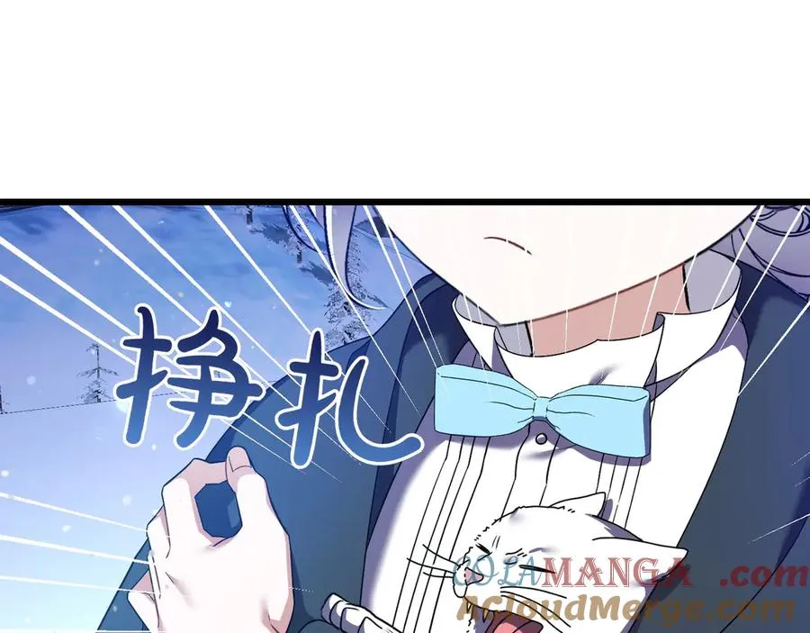 第39话 有内鬼 第177页