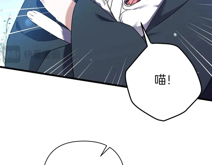 第39话 有内鬼 第178页