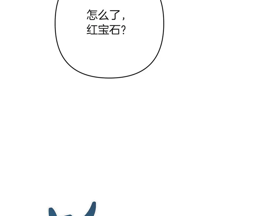 第39话 有内鬼 第179页