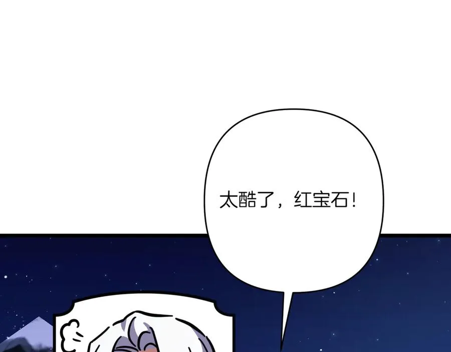 第39话 有内鬼 第183页