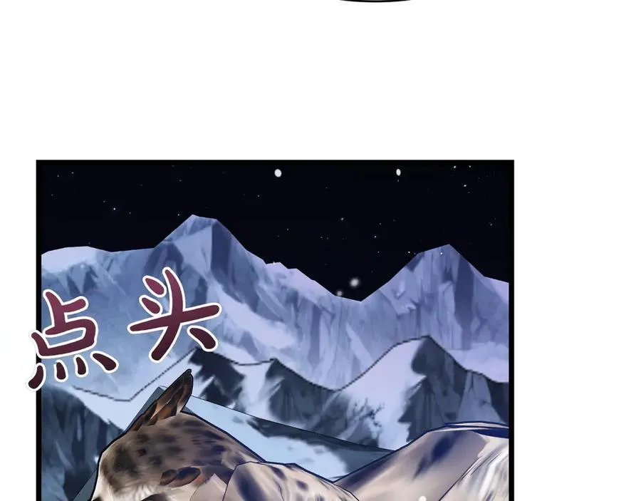 第39话 有内鬼 第186页