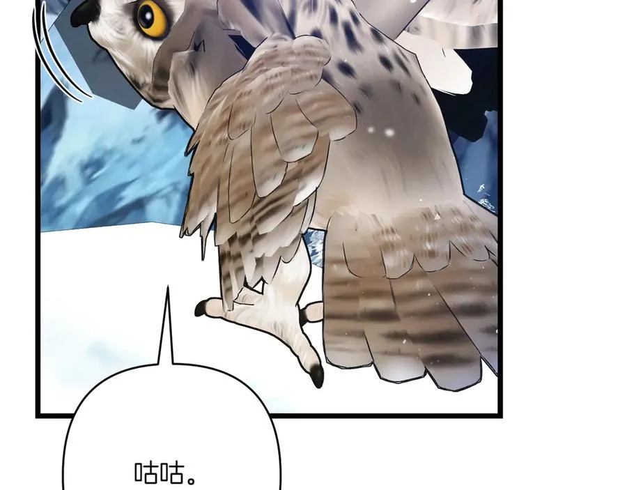 第39话 有内鬼 第187页