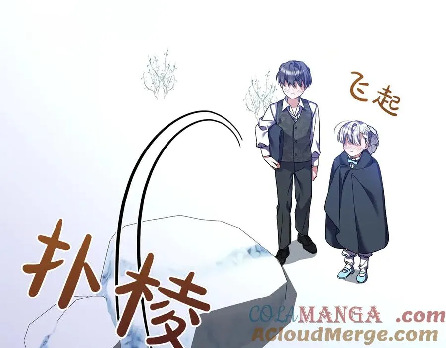 第39话 有内鬼 第189页