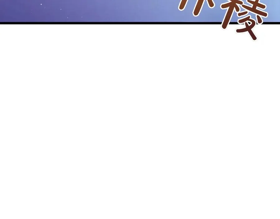 第39话 有内鬼 第191页