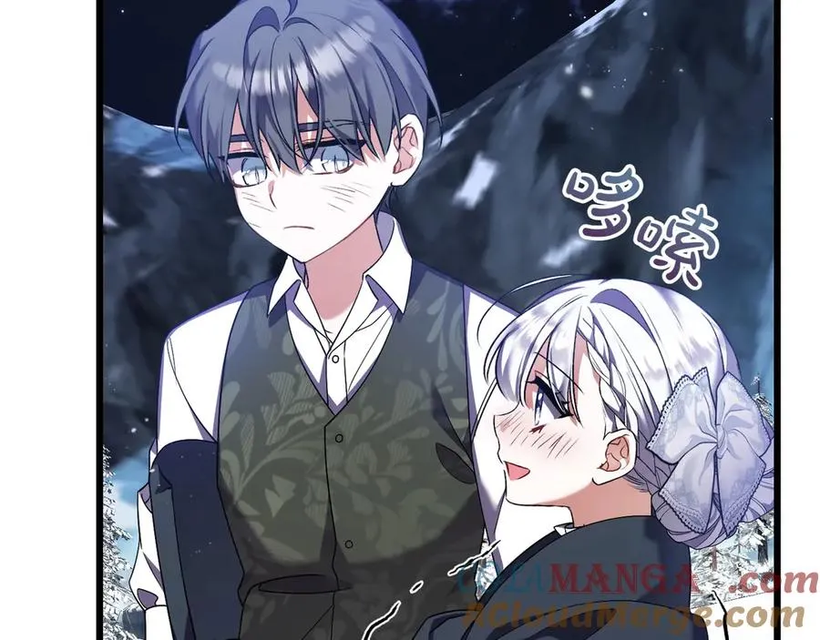 第39话 有内鬼 第193页