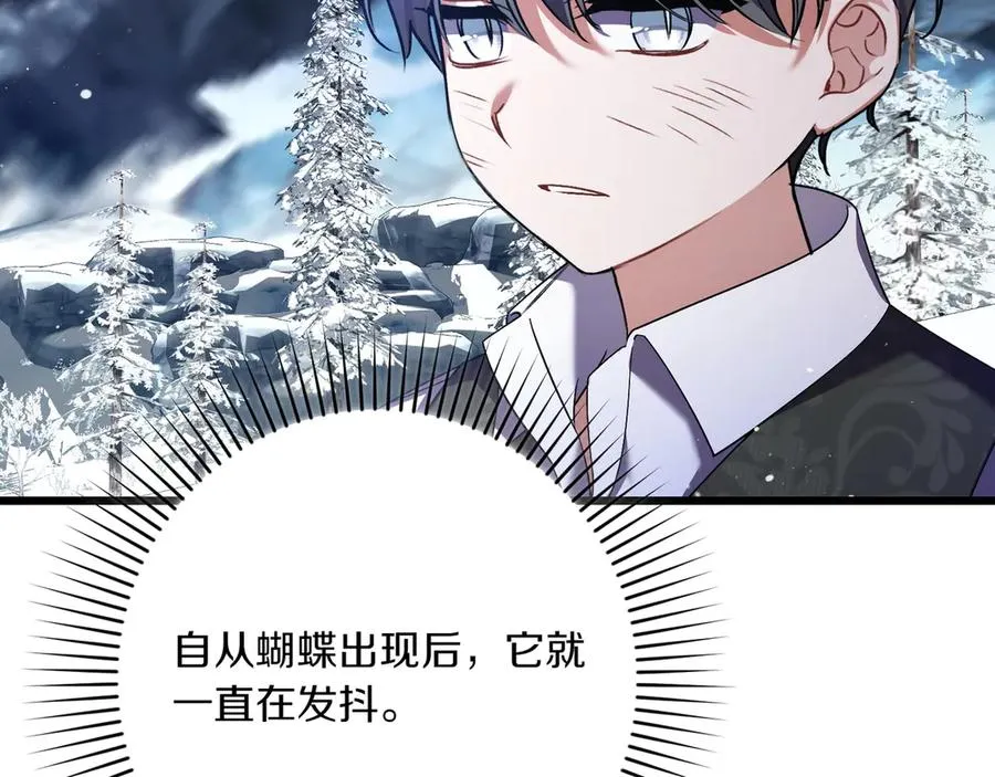 第39话 有内鬼 第196页