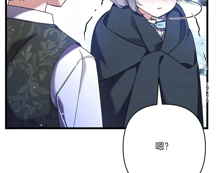 第39话 有内鬼 第199页