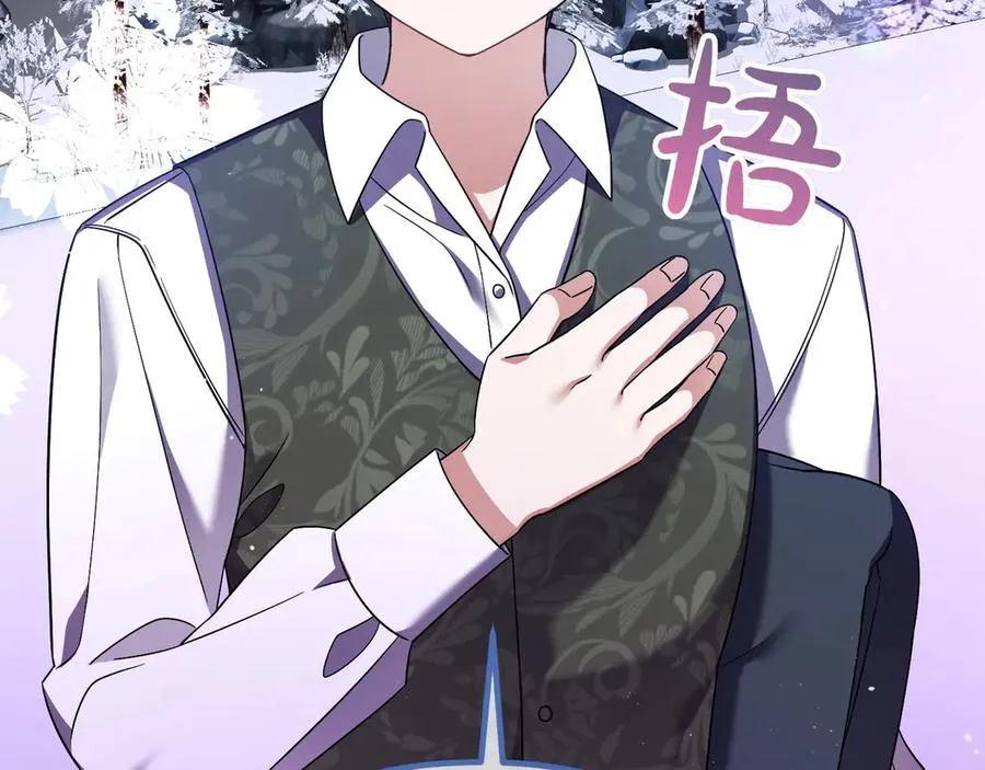 第39话 有内鬼 第203页