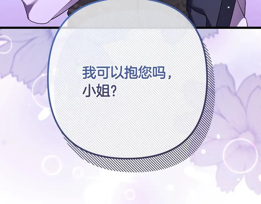 第39话 有内鬼 第204页