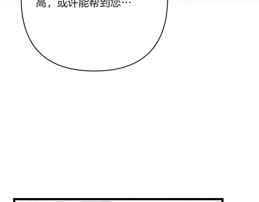 第39话 有内鬼 第208页