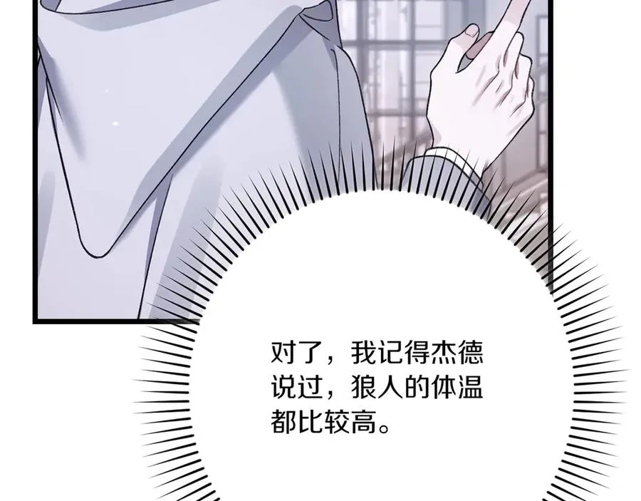 第39话 有内鬼 第210页