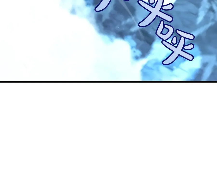 第39话 有内鬼 第220页