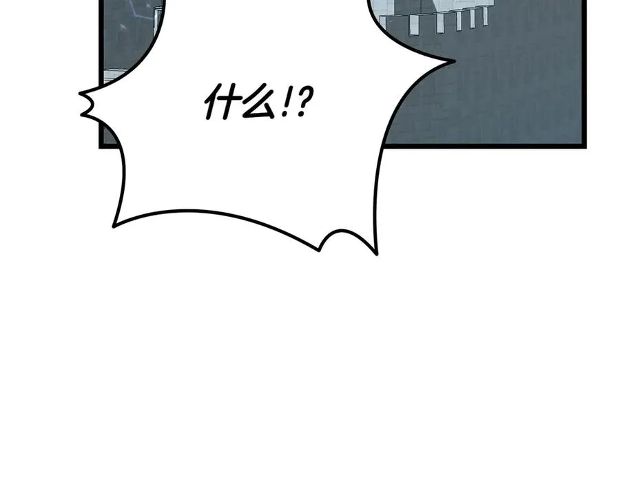 第39话 有内鬼 第224页