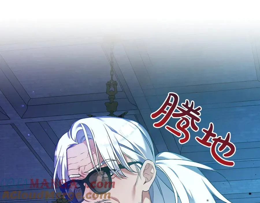 第39话 有内鬼 第225页