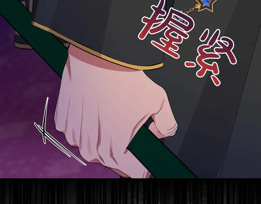 第一季完结篇 营救成功 第27页