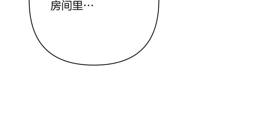 第一季完结篇 营救成功 第32页