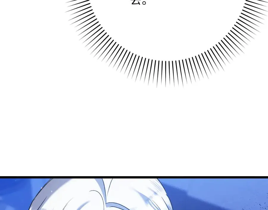第一季完结篇 营救成功 第43页