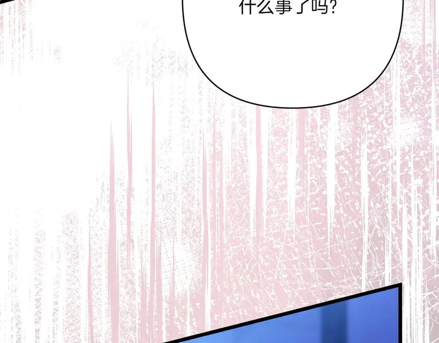 第一季完结篇 营救成功 第56页