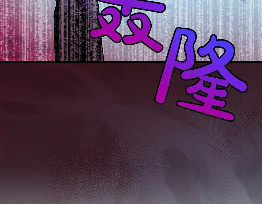 第一季完结篇 营救成功 第63页