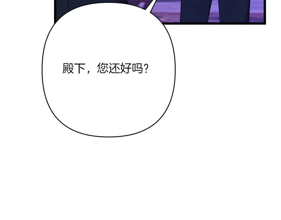 第一季完结篇 营救成功 第98页