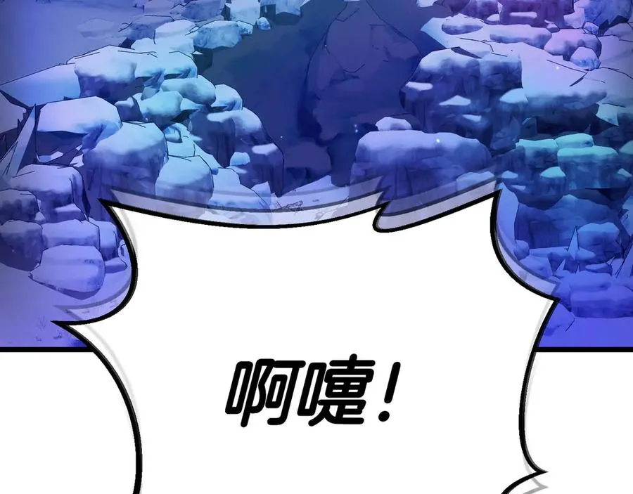 第一季完结篇 营救成功 第116页