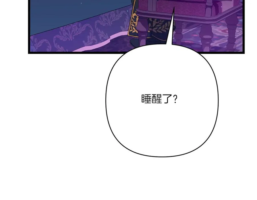 第一季完结篇 营救成功 第152页