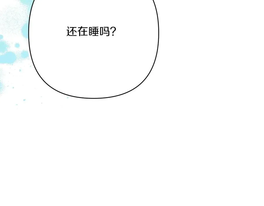 第一季完结篇 营救成功 第195页