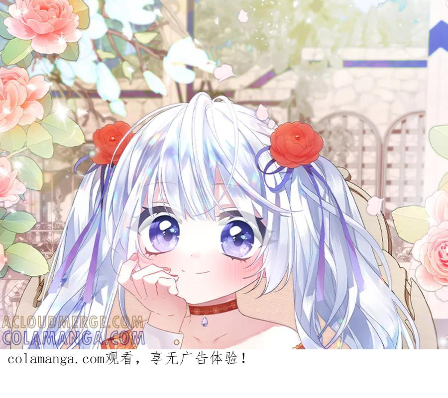 第41话 康复咒语 第1页