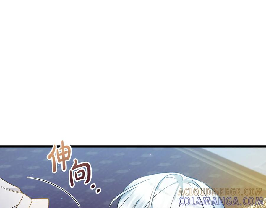 第41话 康复咒语 第5页