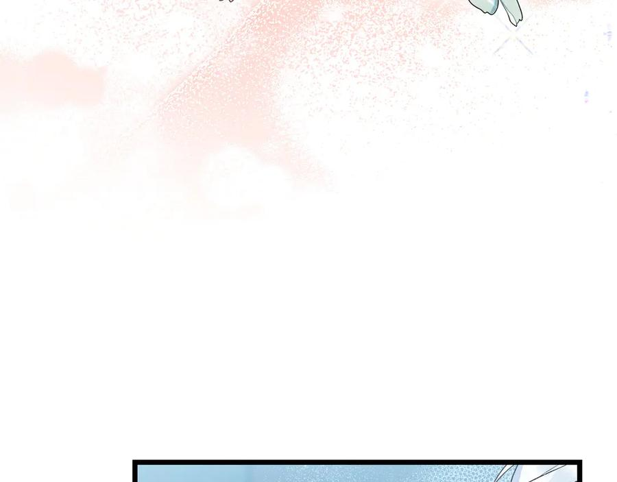 第41话 康复咒语 第11页