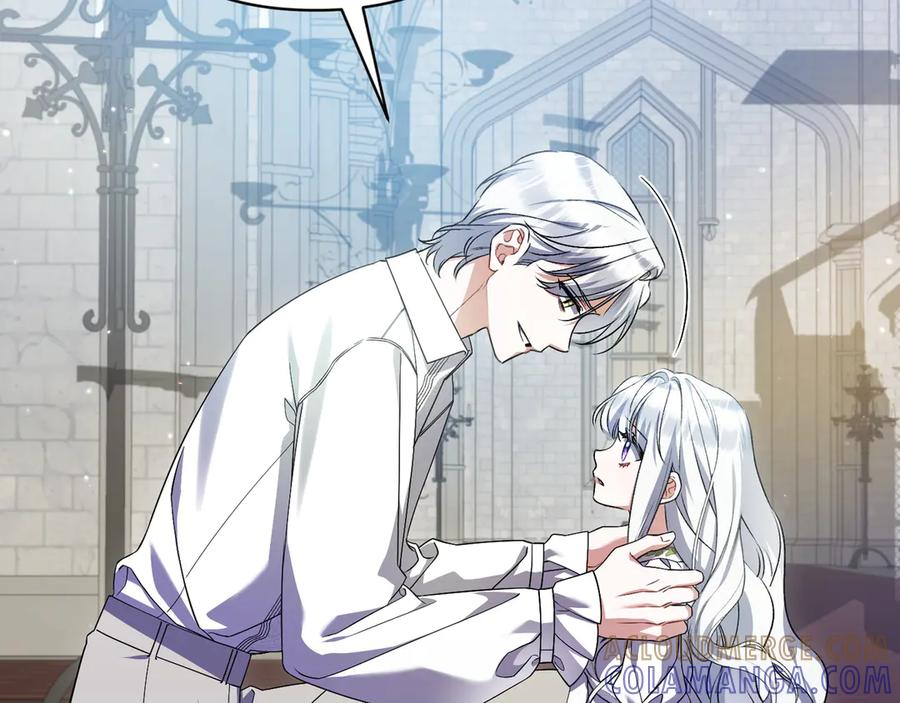 第41话 康复咒语 第17页